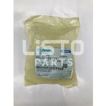 이앙기 KUBOTA Rice Transplanter 부품 가이드 테이크 아웃 포트 PR151-47122, 한개옵션0