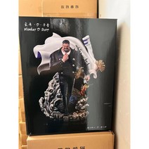 원피스 최강의 해군