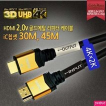 블루투스스피커 캠핑스피커 HMJY HDMI 골드메탈 리피터 케이블 2.0v IC칩셋 45M 빠른배송 hmjy몰, 본품색상