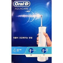 ORAL-B 오랄비 구강세정기 AQUACARE 4, 1