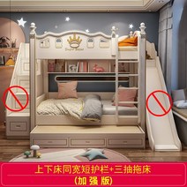 어린이2층침대 인테리어2층침대, D.3단서랍드래그침대3E매트리스2개무료