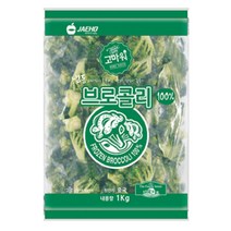 냉동 브로콜리, 2팩, 1kg