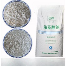 마운드입제 입제살포기 잔디 제초제 살포기 증점제 산소 500g 알긴산 나트륨, 알긴산나트륨분말2파운드(미트볼용)