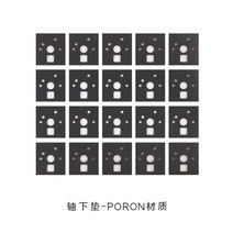 기계식 키보드 poron 키보드 흡음재 커스텀 기계식키보드 방음재 차음재 방음스펀지 소음감소, PON 축하트 100개