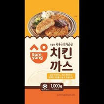 후한치킨가스 삼양냉동 1KG 식자재 장보기, 단품, 단품