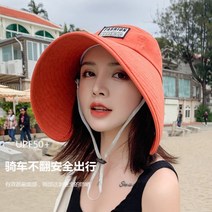 여성 골프 모자 얼굴보호 여름 넓은 챙 큰 창 썬캡 라운딩 여자 버킷햇, 옐로우