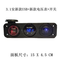 파워탭 멀티 파워 박스 시가잭 소켓 캠핑 배터리 파워뱅크 DIY 부품, 전압계블루램프+USB개