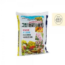 화분흙갈이 텃밭용 흙 화분갈이 분갈이 원예용 주말농장 그린 용토 10L