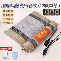 숙면을 위한 특별한 경추베개-170256, 옵션22