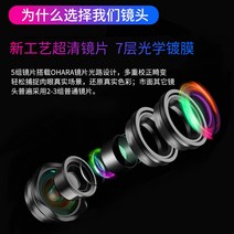 스마트폰 렌즈 틱톡 직켐 망원 접사 대포 Apple Android 외장형 일반 매크로 전문 외장형에 적합한 휴대 전화 렌즈 초광각 카메라 HD 촬영, SLR급 초선명 투인원 광각+매크로 딥블랙