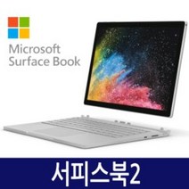 마이크로소프트 서피스북2 13.5인치/15인치 i5/i7, 13인치 GTX1050, WIN, 8GB, 256GB, i7, 랜덤