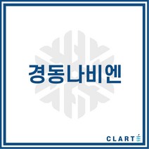 클라떼 경동나비엔 환기장치(전열교환기) H13등급 헤파필터, ENV-350E