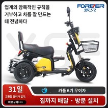 삼륜 여성 전동 오토바이 3발 전동차 세발 바이크 삼륜차 3륜 전기 스쿠터 전기 세발 자전거, A.48V, F.점장 추천 디럭스 버전 48V 네이키드 카 22A