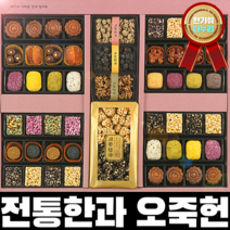 정성 담은 전통 한과 명인 유과 찹쌀떡 10종 골라담기 설 추석 명절 효도 스승의날 선물 합격 기원 대박 수능 선물 세트 가족 건강식 HACCP 강릉한과 강릉유과 강정 유과 정과, 4. 오죽헌 480x405x105mm 유과강정