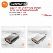OTG USB C 타입 암-USB A 수 어댑터 240W 변환기 샤오미 호환 13 12 삼성 S23 아이폰 15 14 프로 원플러스 9 용 10A, [14] OTG Black and Sliver