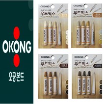 5myshop_오공 목재 가구 마루 흠집 수리 크레용 닥보수 나무재 재 제 매꿈제 흡 메제 우드재_5myshop, ★옵션품확인_중간색 4 5 6호