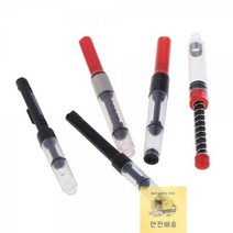 2.6mm 만년필 컨버터 낱개 잉크 스크류 범용 잉크충진, E_2.6mm 낱개 UK01127