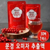 문경 오미자 엑기스 추출액 원액 오미자 씨앗 추출물 차 농축액 즙 물 쥬스 쉬잔드린 효능 GAP인증 국내산, 1박스, 문경오미자