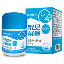 아이 유산균 씹어먹는 굿앤키즈 프로바이오틱스 60정