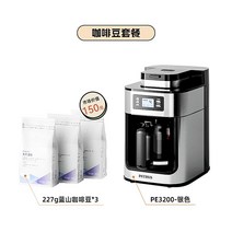 자동 커피 머신 전자동 가정용 기계 반자동 업소용 에스프레소 휴대용 사무실 원두 수동, 스테인리스 스틸, 정부표준배치