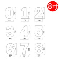 스테인리스 발렌타인데이 세트 생일 튼튼한 숫자 생신 기념일 몰드 추천, 8 인치 0-8 세트 6 및 9 공통