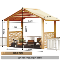 야외 파고라 원두막 정자 조립식 옥상 정원전원주택마당, (원두막 정자/아이보리 )