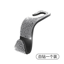 차량용탭거치대 호환 1/4pcs 자동차 좌석 후크 다이아몬드 Rhinestones 걸이 유니버설 헤드 레스트 마운트, 07 White-1pcs