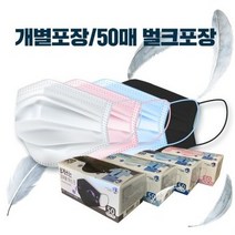 쉽게쓰는마스크 mb필터 벌크포장 개별포장, (수입산 개별포장)핑크30매