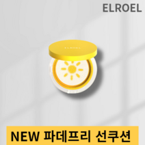 [본사:정품] ELROEL 엘로엘 파데프리 선쿠션 특별 프로모션, 15g 본품1개+리필2개
