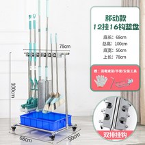 화장실청소도구함 밀걸래 밀대 거치대 이동식 청소카트, O타입, 상세페이지 참조, 상세페이지 참조