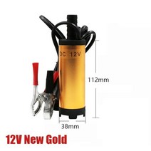dc고압펌프 B50 휴대용 미니 12V 24V DC 전기 잠수정 펌프 디젤 오일 물 펌핑 알루미늄 합금 쉘 12l/분 연료 이송, [03] 12V-New-Gold, 03 12V-New-Gold