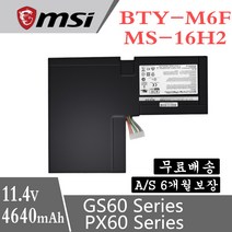 MSI BTY-M6F GS60 노트북배터리 BTYM6F MS-16H4 PX60 6QE