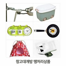 RT 해먹로프 주방토시 생활 애견 소품 외 모음 캠핑용품, 단품