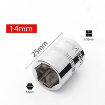 드라이버소켓툴 6각너트세트 4MM 5MM 6MM 7MM 8MM 9MM 10MM 11MM 12MM 13MM 14MM 14 인치 소켓 렌치 헤드 슬리브 더블 엔드 핸드 툴, BS09-14mm-2.5cm