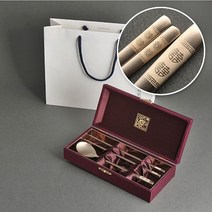 무병다복 희 방짜유기 수저 세트 1인용 국내생산 (숙가락+젓가락+고급실크케이스+품질보증서+쇼핑백) 거북받침 방짜받침 고급 건강수저 레이저인쇄 예단 신혼부부 부모님 선물, 방짜유기수저세트 1인용 +거북받침 +수저인쇄