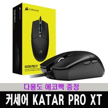 (한국 커세어 코리아 정식 수입 제품) KATAR PRO XT 프로게이머 게이밍 마우스 / 다용도 에코백 증정, 혼합색상, RGP0121