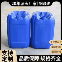 대용량 플라스틱 밀폐 드럼통 PE드럼 PE 등유통 젓갈통 파란통 말통 플라스틱통 버킷 사각 화학 배럴 중공 성형 통합 스태킹 배럴 식품 및 음료 25리터 50리터 배럴 농축, 10리터(224196320), 1개