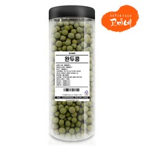 고미네 완두콩, 1통, 800g(통-big)