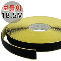 찍찍이테이프(보들이) 길이18.5M 폭2.5 테이프, 찍찍이보들이 흰색1롤