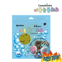 솝플 향기비누찰흙 (노랑) 비누베이스