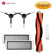[호환] xiaomi mijia 11sroborock 로봇 hepa 필터 메인 브러시 사이드 브러시 용 원래 진공 청소기 부품, 검정을 꾸리다