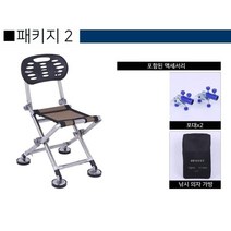 낚시의자 초경량 접이식 휴대용 체어맨 중솨대 소좌대 민물 낚시 의자 야생 의자 스테인레스 스틸 모든 지형 다기능 테이블 의자 의자 좌석, 패키지 2