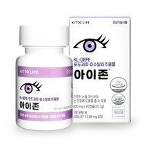 건조한 눈엔 닥터보이어 KITTOLIFE 아이존 포도과피효소발효추출물 안구건조 눈영양제 1개월, 단품, 단품