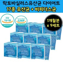 프로바이오틱스 살아있는 유상균 다이어트 프롤린 릭토 바실러스 바시러스 퍼멘텀 락토 헬베티쿠스 여자 남성 유산균 먹이 살아있는 유산균 17 비피 더 스 균 도 프로린 분말 가루 스틱