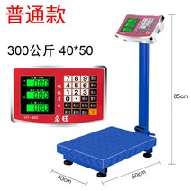 저울계 톤백저울 캐리어무게 자동 중량체크기 산업용, 휠리스 300kg 40x50개