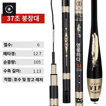 내림낚시대 중층낚시대 소령룡 낚시대 대나무 초경량 민물 내림대 중층대, 연노랑 동낚시 영롱이 5.4m