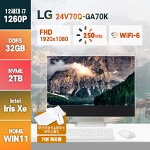 LG 일체형 PC 24V70Q-GA70K 인텔 12세대 i7 24인치 윈도우11 올인원PC, 메모리32GB/SSD2TB/윈도우11홈