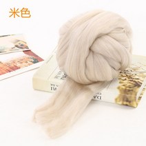 자이언트얀 벨벳 뜨개실 망고실 1kg Super Chunky Wool Yarn Arm Knitting Roving Crocheting Sewing Blank, 11 Beige