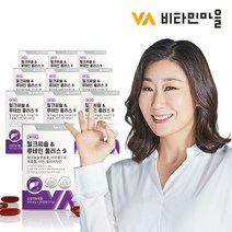 [KT알파쇼핑]비타민마을 9중기능성 밀크씨슬 루테인 플러스 9 10박스 10개월분, 상세페이지참조