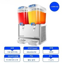 슬러시기계 임대 슬러쉬 머신 주스기 스무디 슬러시메이커 음료냉각기 업소용 행사, 2기통+분사형+냉온좌우분리
